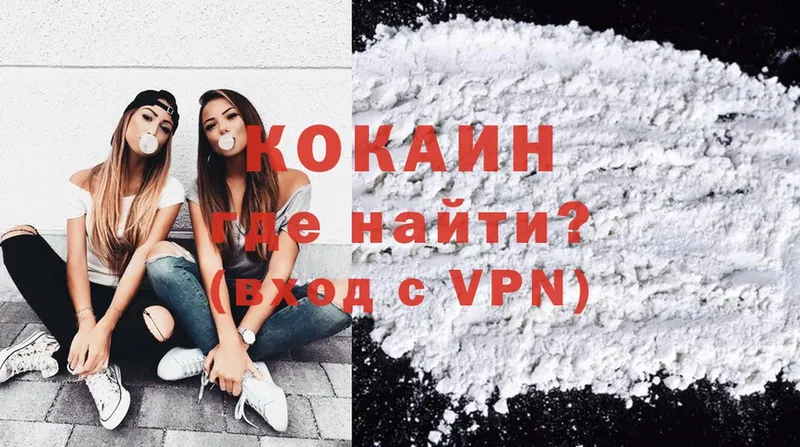 Cocaine Колумбийский  Островной 