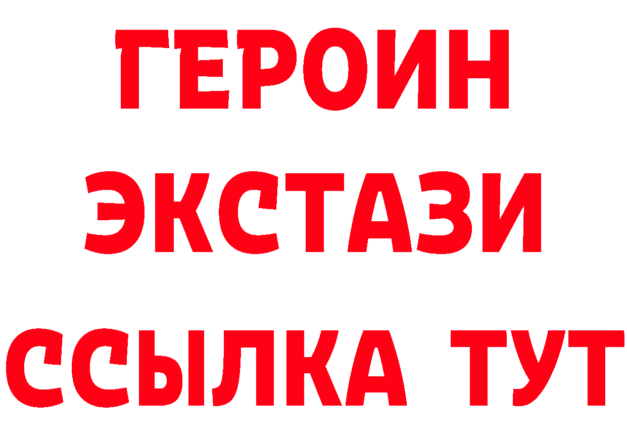 Бутират BDO 33% зеркало дарк нет OMG Островной